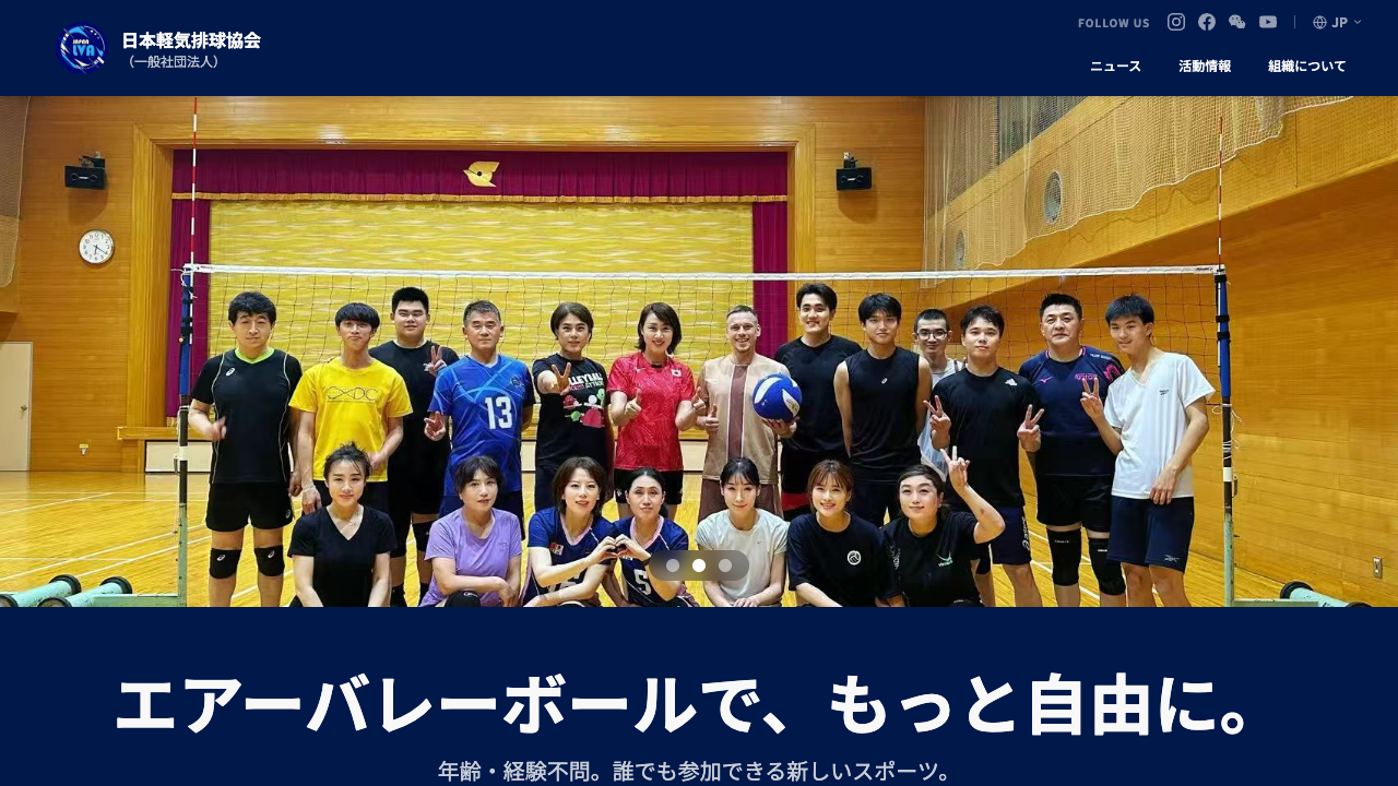 Web Page リニューアル！